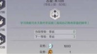 《完美世界手游》生活技能选择推荐