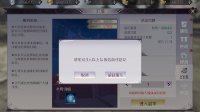 《完美世界手游》无限幻境攻略