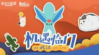 《最终幻想14》参展武汉艾妮动漫游戏展！