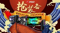 微星开学神装备 京东电竞狂欢等你来