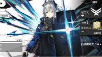 这可不只是个肉盾《明日方舟》雷蛇使用攻略