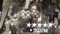 材料地狱《明日方舟》二测材料掉落表
