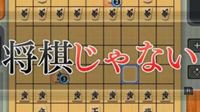 NS每日新闻汇总：将棋还能这么玩？NS首款RTS游戏