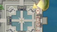 《完美世界手游》寻宝利器隐藏触发条件
