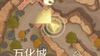 《完美世界手游》徐霞客隐藏触发攻略