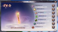 《完美世界手游》七大证明获取攻略