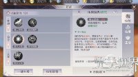 《完美世界手游》全职业装备铭刻解析