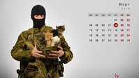 俄罗斯士兵别样日历：戎装猛男配猫咪 实在太可爱