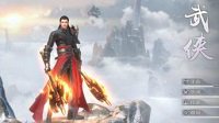 《完美世界手游》妖兽升仙入魔推荐