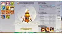 《完美世界手游》武侠精灵技能推荐