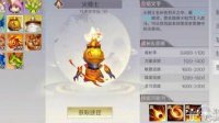 《完美世界手游》法师精灵技能推荐