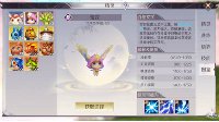 《完美世界手游》法术攻击型精灵职业搭配推荐
