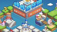 《王者荣耀》情人节头像框获取