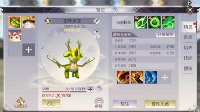《完美世界手游》精灵属性加点攻略