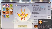 《完美世界手游》精灵加点攻略