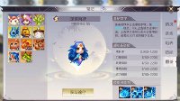 《完美世界手游》精灵选择攻略