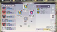 《完美世界手游》五大职业魂石全攻略