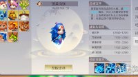 《完美世界手游》精灵技能选择攻略