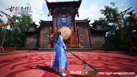 带你解密《古剑奇谭网络版》春季版本内容