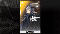 《明日方舟》预约方式及奖励汇总