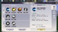 《完美世界手游》羽芒职业技能解析与加点推荐