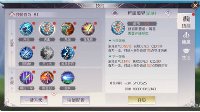 《完美世界手游》武侠技能解析与加点推荐