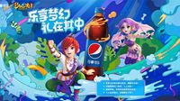 感知梦幻新乐趣！《梦幻西游》电脑版礼在其中