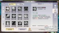 《完美世界手游》仙魔羽芒选择推荐