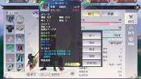 《完美世界手游》强化装备顺序