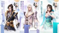 《天下3》千帆过尽！当归3正片剧情抢先看！