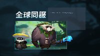 《自走棋手游》预约地址分享