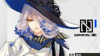 《明日方舟》梓兰干员资料