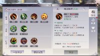 《完美世界手游》妖兽技能解析及升级推荐