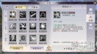 《完美世界手游》仙魔羽灵攻略