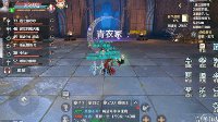 《完美世界手游》羽灵青衣冢攻略