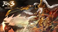 盛世争霸笑傲大荒！《天下3》全国竞技赛再打响！