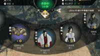 逆水寒加入棋局 大IP入场提升品类魅力