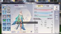 《完美世界手游》攻击型精灵加点推荐