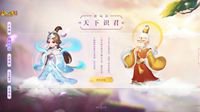 梦幻西游NPC扒圈速报：店小二不为人知的秘密？