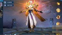 《王者荣耀》嬴政暴击流攻略