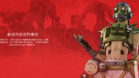 微星送你1000游戏币开启《Apex英雄》第一赛季