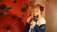 《FGO》阿尔托莉雅saber和服COS 可爱到爆炸