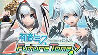 《初音未来：歌姬计划Future Tone》新DLC《雪初音》公布 3.22开放下载