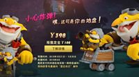 GSC粘土人工程师预售开始 伐木机毛绒同步发售