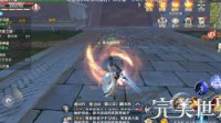 《完美世界手游》法师技能加点推荐