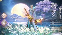 《完美世界手游》羽芒技能及精灵推荐