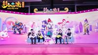 梦幻西游2019玩家交流盛典天津站圆满落幕