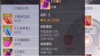 《完美世界手游》军衔徽章戒指获得方法