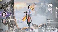 《完美世界手游》法师PVP技巧攻略