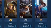 《王者荣耀》荣耀称号获取指南